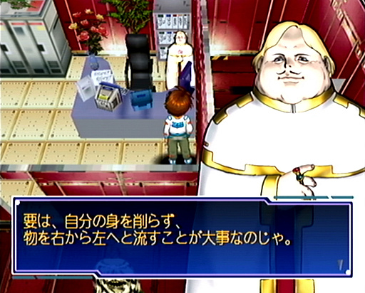 画像ギャラリー No.033のサムネイル画像 / 2025年は,「セガガガ」の舞台となった年。“ゲーム開発の理想と現実”を,きわどい表現で熱く描いた名作について,10のポイントを通して再確認