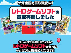 եߥץ쥹ơʤɥȥΥåפǺƳ2026ǯƬŹޤ䳫ͽ