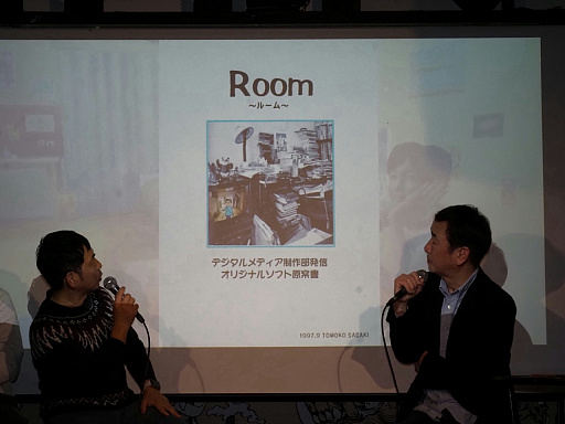 画像ギャラリー No.004のサムネイル画像 / 「ROOMMANIA#203」25周年イベント「ルーマニア★マニアNight」レポート。開発者や出演者，ファンが同窓会ムードで盛り上がる