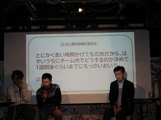 画像ギャラリー No.011のサムネイル画像 / 「ROOMMANIA#203」25周年イベント「ルーマニア★マニアNight」レポート。開発者や出演者，ファンが同窓会ムードで盛り上がる