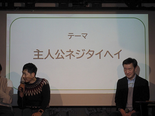 画像ギャラリー No.020のサムネイル画像 / 「ROOMMANIA#203」25周年イベント「ルーマニア★マニアNight」レポート。開発者や出演者，ファンが同窓会ムードで盛り上がる