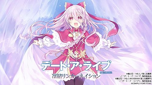 画像ギャラリー No.008のサムネイル画像 / 「魔法司書アリアナ」デジタルデラックス版が初セールで35％オフ！ PS4/Switch作品が対象の「コンパイルハート 桜満開セール」が開催