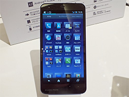 画像ギャラリー No.003のサムネイル画像 / 「5インチフルHD+フルセグがハイエンドの証」。ソフトバンクモバイルが2013年夏モデルスマートフォンを発表