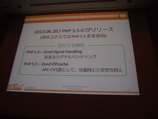 ꡼ No.004Υͥ / CEDEC 2013ϥХ륲Υͥƥֲǥ饤󵻽ѤϤɤʤ롩ʬϤ麣Υȥɤɤ߲򤯥åݡ