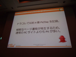 ꡼ No.006Υͥ / CEDEC 2013ϥХ륲Υͥƥֲǥ饤󵻽ѤϤɤʤ롩ʬϤ麣Υȥɤɤ߲򤯥åݡ