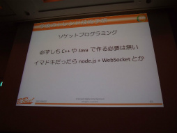 ꡼ No.013Υͥ / CEDEC 2013ϥХ륲Υͥƥֲǥ饤󵻽ѤϤɤʤ롩ʬϤ麣Υȥɤɤ߲򤯥åݡ