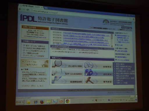 ꡼ No.011Υͥ / CEDEC 2013ϥޡȥե󥢥ץθꡤѥ򤹤뤿ˡŪк줿åݡ