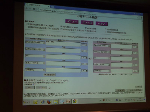 ꡼ No.012Υͥ / CEDEC 2013ϥޡȥե󥢥ץθꡤѥ򤹤뤿ˡŪк줿åݡ