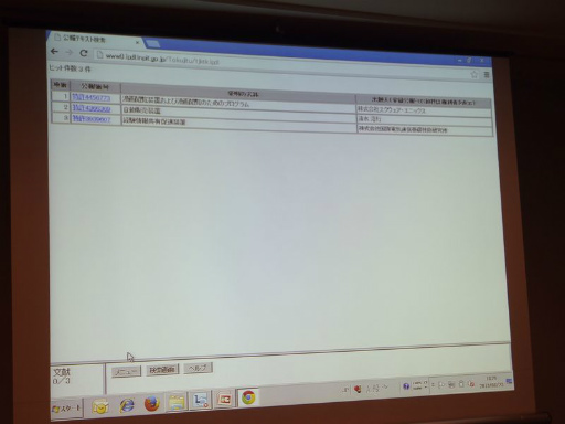 ꡼ No.013Υͥ / CEDEC 2013ϥޡȥե󥢥ץθꡤѥ򤹤뤿ˡŪк줿åݡ