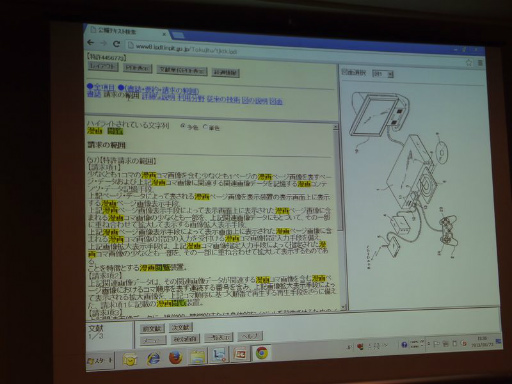 ꡼ No.014Υͥ / CEDEC 2013ϥޡȥե󥢥ץθꡤѥ򤹤뤿ˡŪк줿åݡ