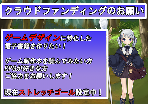 画像ギャラリー No.001のサムネイル画像 / 「5つのネイト」,クラウドファンディングで新たなストレッチゴールを設定