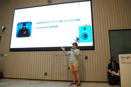 ꡼ No.010Υͥ / Google Play Indie Games Festival 2022ȯɽήݡȡեʥꥹȤطԤ餬Ʋ˲񤷤ƴա
