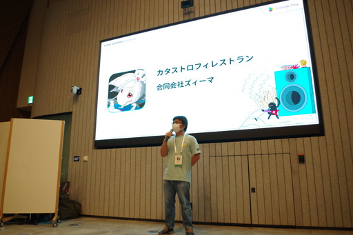 ꡼ No.011Υͥ / Google Play Indie Games Festival 2022ȯɽήݡȡեʥꥹȤطԤ餬Ʋ˲񤷤ƴա