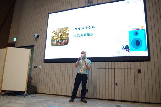 ꡼ No.012Υͥ / Google Play Indie Games Festival 2022ȯɽήݡȡեʥꥹȤطԤ餬Ʋ˲񤷤ƴա