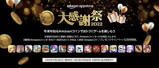 ꡼ No.001Υͥ / Amazonץꥹȥ紶պ 2022ȡAmazonǤ˥ॢץڤ2ĤΥڡ125ޤǼ»