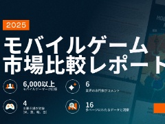 ڤǤϽ˥ץ쥤륹ޥۥ3ܰʲȾʾ塣Mistplay2025ǯǥХ륲Ծӥݡȡפ