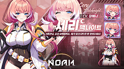 ꡼ No.008Υͥ / äѤˤ롪꤬ʬ䤹ХRPGN.O.A.H.פŸG-STAR 2025