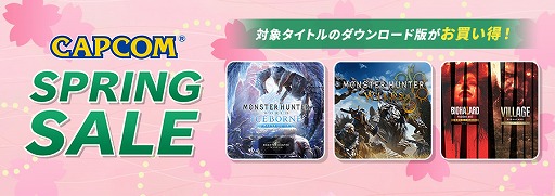 画像ギャラリー No.001のサムネイル画像 / iOS版「ロックマンX」が150円！ 名作パズルADV「ゴースト トリック」は990円！ 開催中の「CAPCOM SPRING SALE」ラインナップが更新