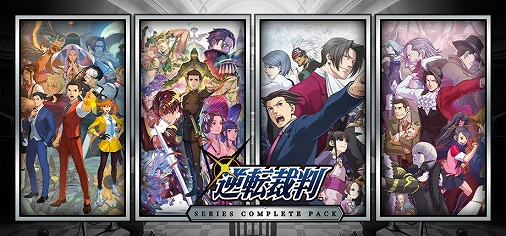 画像ギャラリー No.029のサムネイル画像 / iOS版「ロックマンX」が150円！ 名作パズルADV「ゴースト トリック」は990円！ 開催中の「CAPCOM SPRING SALE」ラインナップが更新