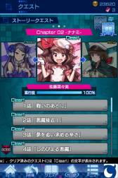 画像ギャラリー No.005のサムネイル画像 / シリコンスタジオのフルマネージドサービスが「死神メサイア」に採用される