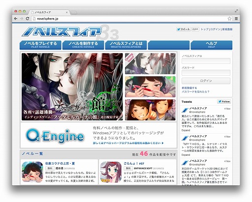 ���������꡼ No.001�Υ���ͥ������ / �Υ٥륲��������ۿ������ӥ��֥Υ٥륹�ե����פ���3���󶡤򳫻�