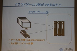 ���������꡼ No.009�Υ���ͥ������ / ��OGC 2015�ϥ���顦�ƥ��Υ������������ΰ�᤬�����໺�Ȥβ��10ǯ�������ƺ�����ä���Ĵ�ֱ���ݡ���