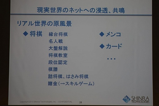 ���������꡼ No.016�Υ���ͥ������ / ��OGC 2015�ϥ���顦�ƥ��Υ������������ΰ�᤬�����໺�Ȥβ��10ǯ�������ƺ�����ä���Ĵ�ֱ���ݡ���