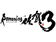 �Ⱥ��츩�ߥ������꡼���ɥ���ܤ���3�Ƥ��ܳʻ�ư������̾��֥��ޥ󥷥󥰺���3�פδ�Ϣ����7��30��������Ÿ�����ڤ�˿���»ܤ�