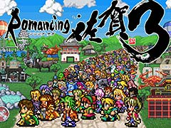 �֥��ޥ󥷥󥰺���3�פθ��������Ȥ��ܸ�����������ץ�꡼�ѤΥ��Х���������Ǥ���֥��޺��쥭���᡼�����פ�