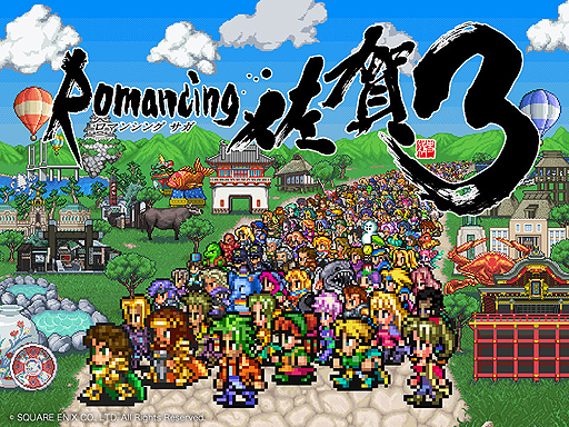画像ギャラリー No.002のサムネイル画像 / 「ロマンシング佐賀3」の公式サイトが本公開。スタンプラリー用のアバターを作成できる「ロマ佐賀キャラメーカー」も