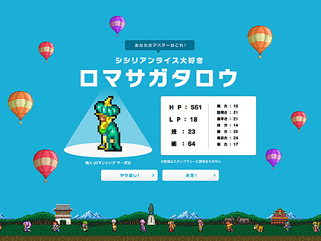 ���������꡼ No.003�Υ���ͥ������ / �֥��ޥ󥷥󥰺���3�פθ��������Ȥ��ܸ�����������ץ�꡼�ѤΥ��Х���������Ǥ���֥��޺��쥭���᡼�����פ�