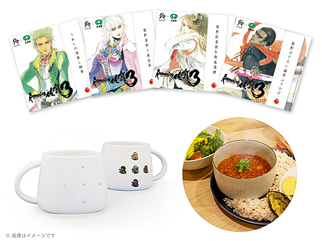 ���������꡼ No.006�Υ���ͥ������ / �֥��ޥ󥷥󥰺���3�פθ��������Ȥ��ܸ�����������ץ�꡼�ѤΥ��Х���������Ǥ���֥��޺��쥭���᡼�����פ�