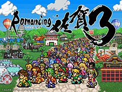 �������꡼���ߺ��츩�Υ���ܥץ��������ȡ֥��ޥ󥷥󥰺���3�ס�������ץ�꡼��ͭ��Į�ӡפ�11��1���������ȡ����ꥳ��ܥ��å��ξ����