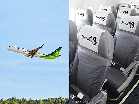 ���������꡼ No.005�Υ���ͥ������ / �������꡼���ߺ��츩�Υ���ܥץ��������ȡ֥��ޥ󥷥󥰺���3�ס�������ץ�꡼��ͭ��Į�ӡפ�11��1���������ȡ����ꥳ��ܥ��å��ξ����