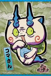 画像ギャラリー No.005のサムネイル画像 / 「黒い妖怪ウォッチ in ナンジャタウン」が開催。3月24日から5月28日まで