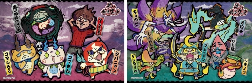 画像ギャラリー No.009のサムネイル画像 / 「黒い妖怪ウォッチ in ナンジャタウン」が開催。3月24日から5月28日まで