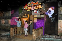 画像ギャラリー No.011のサムネイル画像 / 「黒い妖怪ウォッチ in ナンジャタウン」が開催。3月24日から5月28日まで