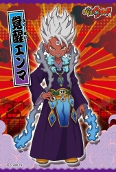 画像ギャラリー No.014のサムネイル画像 / 「黒い妖怪ウォッチ in ナンジャタウン」が開催。3月24日から5月28日まで