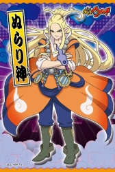 画像ギャラリー No.016のサムネイル画像 / 「黒い妖怪ウォッチ in ナンジャタウン」が開催。3月24日から5月28日まで