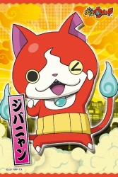 画像ギャラリー No.018のサムネイル画像 / 「黒い妖怪ウォッチ in ナンジャタウン」が開催。3月24日から5月28日まで