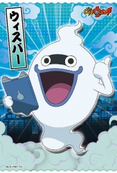 画像ギャラリー No.020のサムネイル画像 / 「黒い妖怪ウォッチ in ナンジャタウン」が開催。3月24日から5月28日まで