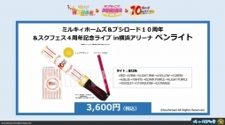 画像ギャラリー No.003のサムネイル画像 / 「ブシロード10周年祭」の注目ポイントを紹介するWeb生番組が配信。公開された情報の中からTCGに関する情報をお届け