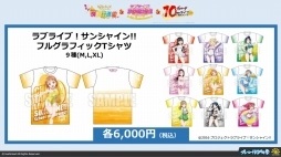 画像ギャラリー No.004のサムネイル画像 / 「ブシロード10周年祭」の注目ポイントを紹介するWeb生番組が配信。公開された情報の中からTCGに関する情報をお届け