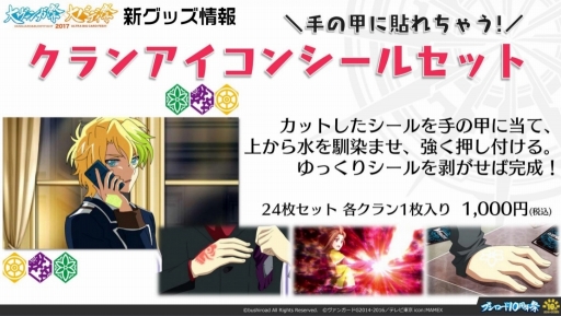 画像ギャラリー No.012のサムネイル画像 / 「ブシロード10周年祭」の注目ポイントを紹介するWeb生番組が配信。公開された情報の中からTCGに関する情報をお届け