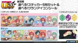 画像ギャラリー No.014のサムネイル画像 / 「ブシロード10周年祭」の注目ポイントを紹介するWeb生番組が配信。公開された情報の中からTCGに関する情報をお届け