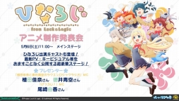 画像ギャラリー No.020のサムネイル画像 / 「ブシロード10周年祭」の注目ポイントを紹介するWeb生番組が配信。公開された情報の中からTCGに関する情報をお届け