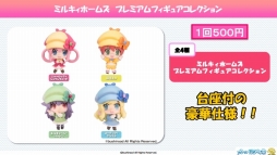 画像ギャラリー No.033のサムネイル画像 / 「ブシロード10周年祭」の注目ポイントを紹介するWeb生番組が配信。公開された情報の中からTCGに関する情報をお届け