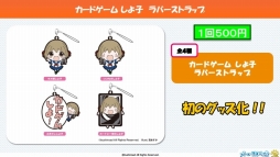 画像ギャラリー No.034のサムネイル画像 / 「ブシロード10周年祭」の注目ポイントを紹介するWeb生番組が配信。公開された情報の中からTCGに関する情報をお届け