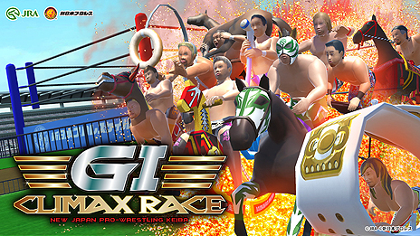 画像ギャラリー No.003のサムネイル画像 / JRA×新日本プロレスのコラボコンテンツ「新日本プロレスケイバ」がUmabiで公開。“一瞬で破れるTシャツ”が当たる企画も