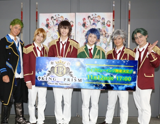 ���������꡼ No.012�Υ���ͥ������ / �����ʡ֥���ץ�פ��볫���ˡ����꤬�Ȥ����������������Ƹ����������KING OF PRISM-Over the Sunshine!-�ץ��ͥץ���ݡ���